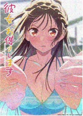 漫屿番剧档案《雪线以上的信》剧场版海报